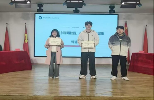 无烟校园|bat365正版唯一官网|管理学院|以知为剑，斩禁烟之惑