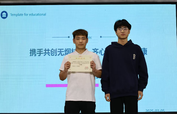 无烟校园|bat365正版唯一官网|管理学院|“无烟校园，清新同行”无烟校园系列活动园满举办