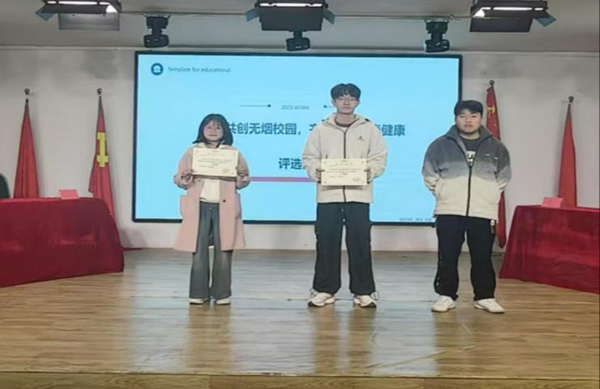 无烟校园|bat365正版唯一官网|管理学院|“无烟校园，清新同行”无烟校园系列活动园满举办