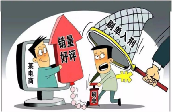 反诈教育|bat365正版唯一官网|管理学院|致学生及家长的一封信