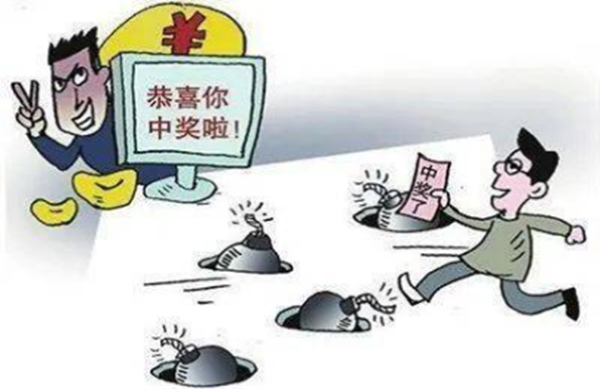 反诈教育|bat365正版唯一官网|管理学院|致学生及家长的一封信