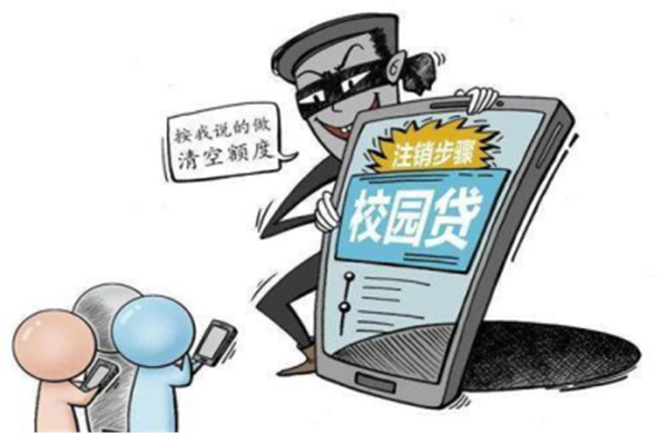 反诈教育|bat365正版唯一官网|管理学院|致学生及家长的一封信