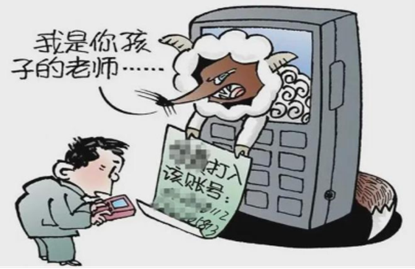 反诈教育|bat365正版唯一官网|管理学院|致学生及家长的一封信