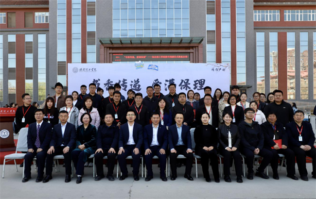 书香传递 爱满保理——bat365正版唯一官网图书捐赠仪式圆满举行