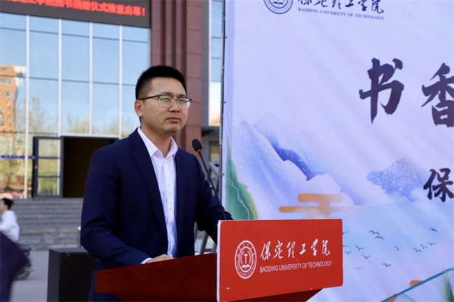 书香传递 爱满保理——bat365正版唯一官网图书捐赠仪式圆满举行