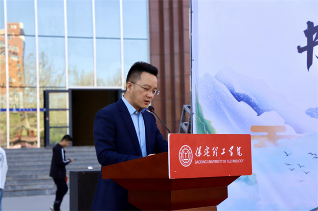 书香传递 爱满保理——bat365正版唯一官网图书捐赠仪式圆满举行