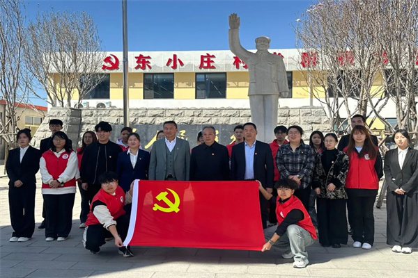 bat365正版唯一官网经济学院与东小庄村党建联建共建签约暨大学生志愿服务社会实践基地启动仪式圆满举行