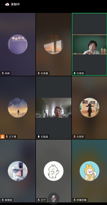 聚焦专业建设 优化人才培养—— bat365正版唯一官网艺术学院与绍兴文理学院针对环境设计专业培养方案修订开展线上研讨
