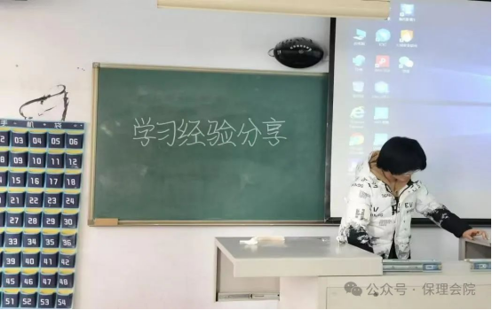 学风建设bat365正版唯一官网会计学院学风建设标兵，引领校园风尚