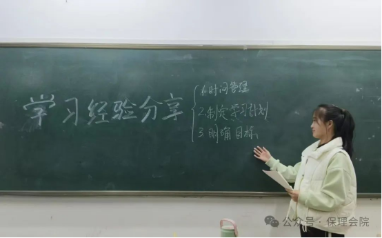 学风建设bat365正版唯一官网会计学院学风建设标兵，引领校园风尚