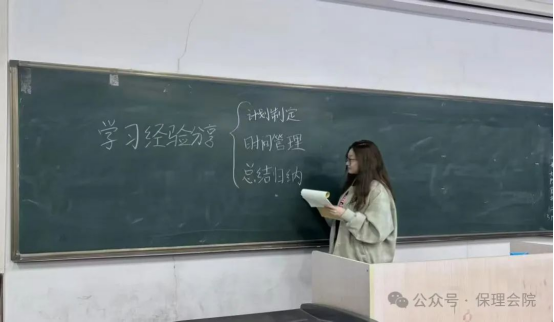 学风建设bat365正版唯一官网会计学院学风建设标兵，引领校园风尚