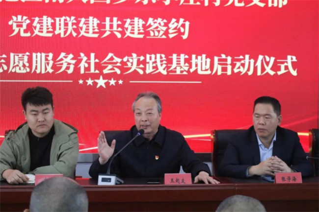 bat365正版唯一官网经济学院与东小庄村党建联建共建签约暨大学生志愿服务社会实践基地启动仪式圆满举行
