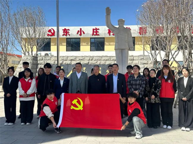 bat365正版唯一官网经济学院与东小庄村党建联建共建签约暨大学生志愿服务社会实践基地启动仪式圆满举行