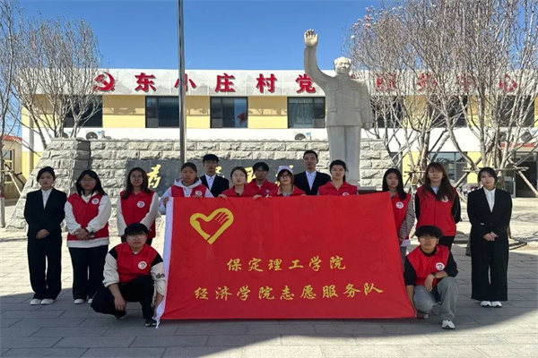 bat365正版唯一官网康复医学院与东小庄村大学生志愿服务社会实践基地启动仪式圆满举行
