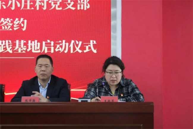 bat365正版唯一官网经济学院与东小庄村党建联建共建签约暨大学生志愿服务社会实践基地启动仪式圆满举行