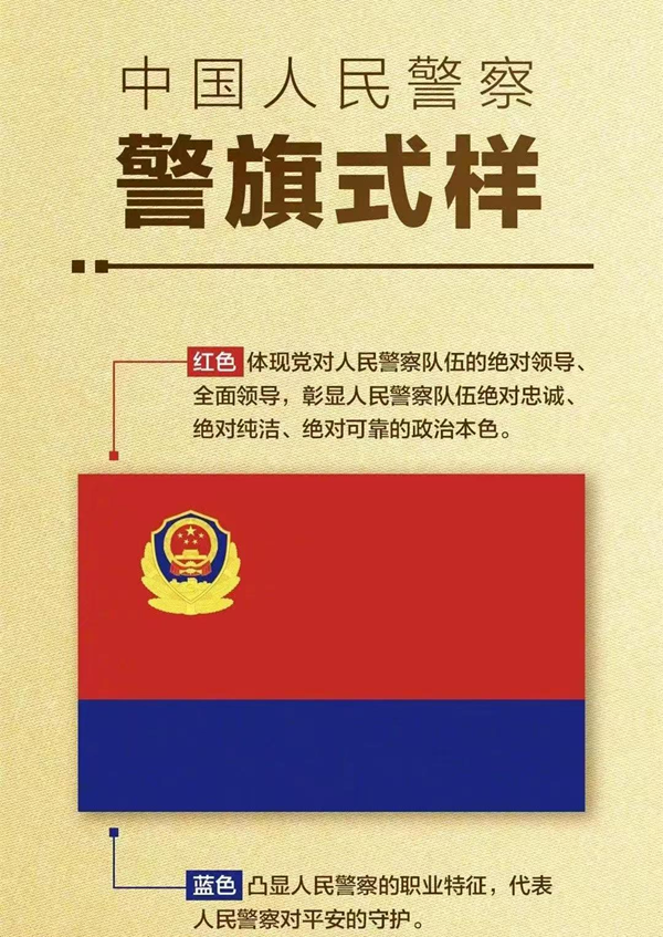 安全教育|bat365正版唯一官网|管理学院|110，1份守护，10分安全