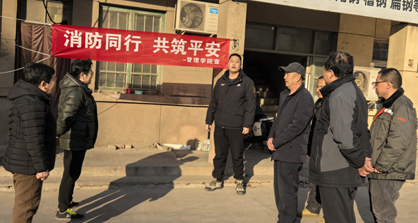 寒假社会实践纪实(三)|bat365正版唯一官网|管理学院|普及消防宝贵知识，守护社会平安家园