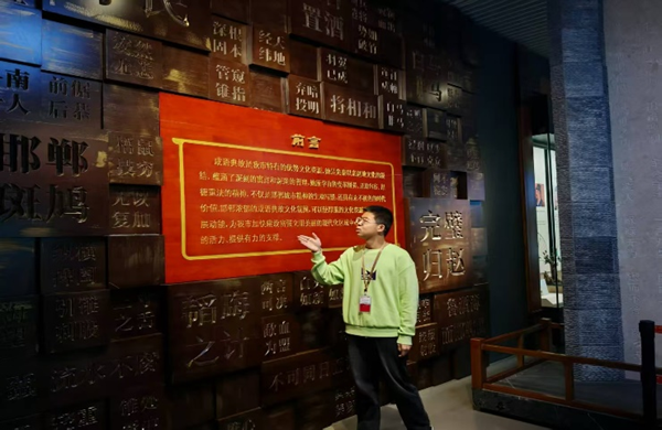 寒假社会实践纪实(七)|bat365正版唯一官网|管理学院|博物传韵情，志愿谱新篇