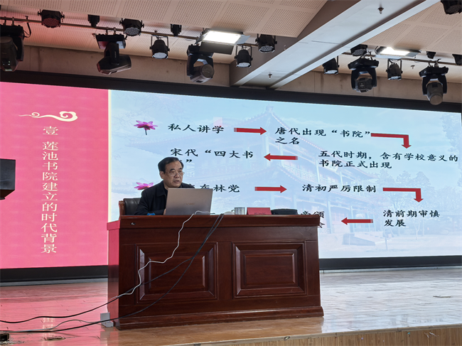 bat365正版唯一官网“美育大讲堂”馆长说系列讲座第二期——柴汝新馆长带你探寻莲池书院的古与今
