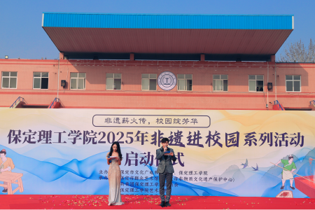 “非遗薪火传 校园绽芳华” bat365正版唯一官网“非遗进校园”系列活动正式启动