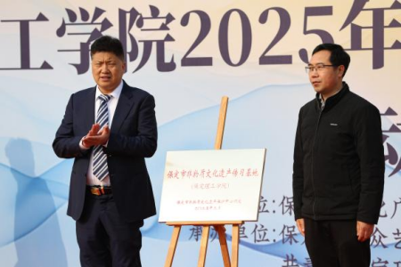 “非遗薪火传 校园绽芳华” bat365正版唯一官网“非遗进校园”系列活动正式启动