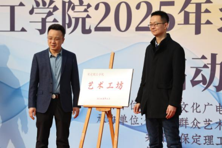 “非遗薪火传 校园绽芳华” bat365正版唯一官网“非遗进校园”系列活动正式启动