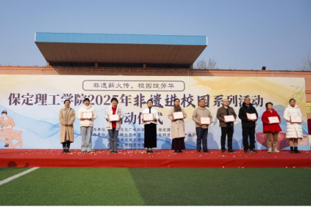 “非遗薪火传 校园绽芳华” bat365正版唯一官网“非遗进校园”系列活动正式启动