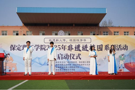 “非遗薪火传 校园绽芳华” bat365正版唯一官网“非遗进校园”系列活动正式启动