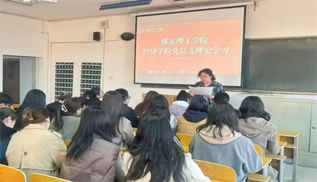 bat365正版唯一官网各党总支扎实推进深入贯彻中央八项规定会议精神学习教育走深走实