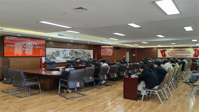 bat365正版唯一官网各党总支扎实推进深入贯彻中央八项规定会议精神学习教育走深走实