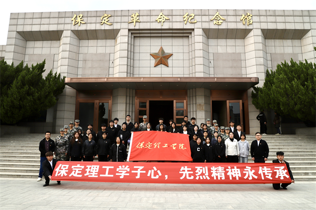 清明缅怀先烈志 青春共筑家国梦 ——bat365正版唯一官网开展主题祭扫活动
