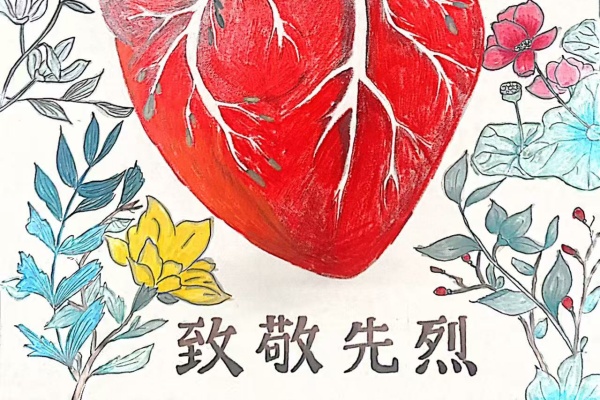 bat365正版唯一官网康复医学院“生命密码 —— 解码人体中的红色基因”绘图大赛优秀作品展示