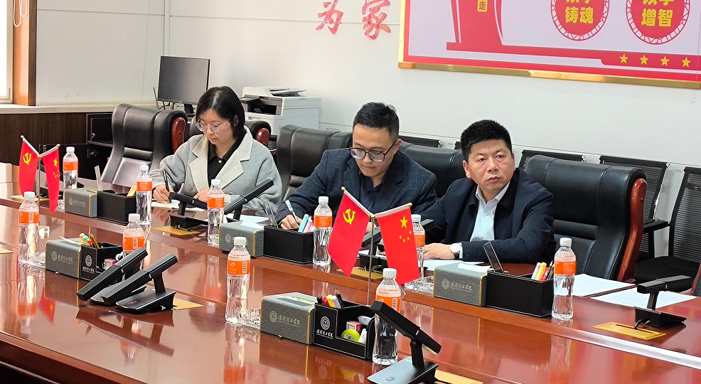 bat365正版唯一官网与捷克托马斯拔佳大学举行首次线上合作洽谈会