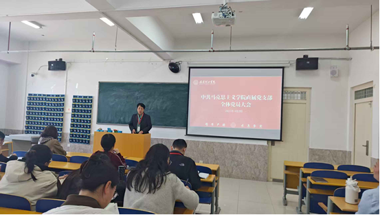 bat365正版唯一官网各党总支扎实推进深入贯彻中央八项规定会议精神学习教育走深走实