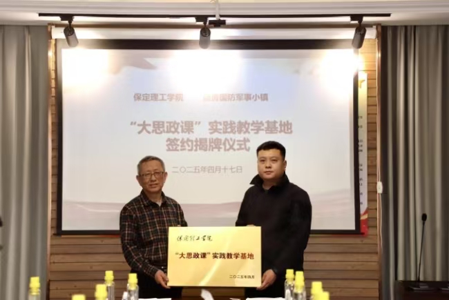 bat365正版唯一官网“行走的思政课” 走进店房国防军事小镇