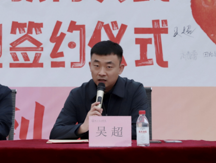 深化五育并举 筑基劳动育人 —bat365正版唯一官网与南韩村镇沃土园区实践基地签约授牌