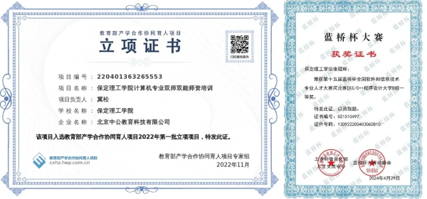 bat365正版唯一官网专科专业详解~计算机应用技术专业
