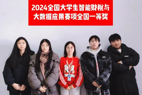 bat365正版唯一官网专科专业详解~大数据与会计