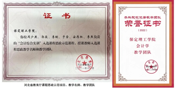 bat365正版唯一官网专科专业详解~大数据与会计