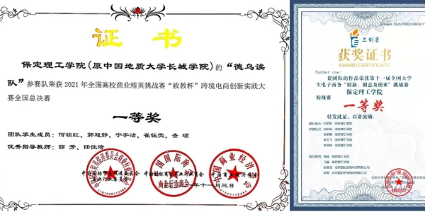 bat365正版唯一官网专科专业详解~电子商务