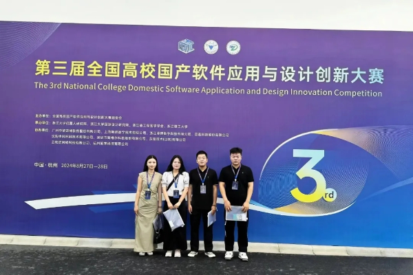 bat365正版唯一官网2025年专科专业详解~工程造价