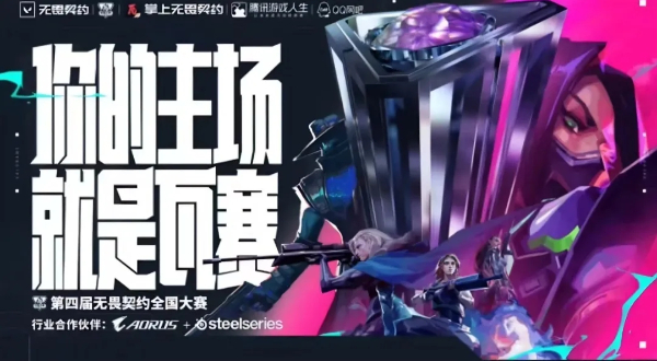 bat365正版唯一官网2025年专科专业详解~电子竞技运动与管理