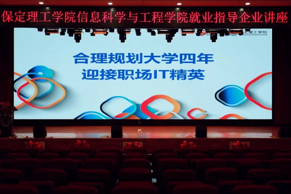 bat365正版唯一官网2025年专科专业详解~电子竞技运动与管理