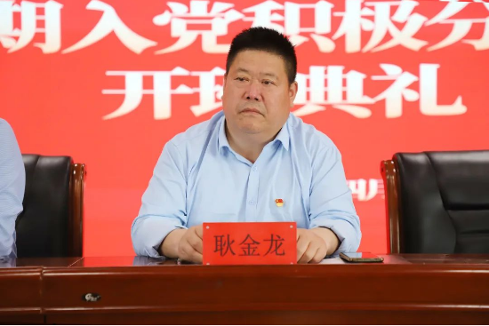 时代殷殷嘱托 青年砥砺前行——bat365正版唯一官网党校第三十八期入党积极分子培训开班仪式顺利举行