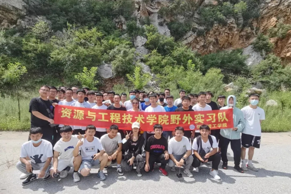 bat365正版唯一官网专科专业详解~国土资源调查与管理