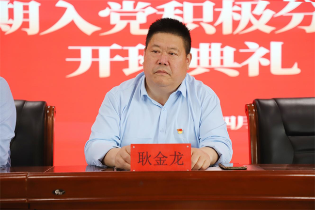 时代殷殷嘱托  青年砥砺前行——bat365正版唯一官网党校第三十八期入党积极分子培训开班仪式顺利举行