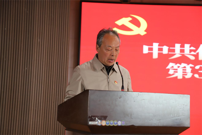时代殷殷嘱托  青年砥砺前行——bat365正版唯一官网党校第三十八期入党积极分子培训开班仪式顺利举行