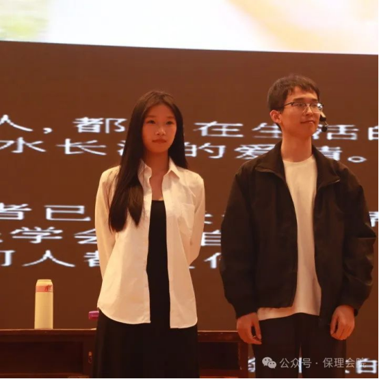 bat365正版唯一官网会计学院“以爱为镜，照见本心”——第十五届心理情景剧大赛