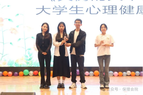 bat365正版唯一官网会计学院“以爱为镜，照见本心”——第十五届心理情景剧大赛