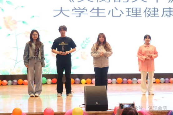 bat365正版唯一官网会计学院“以爱为镜，照见本心”——第十五届心理情景剧大赛